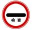 机动车驾驶证考试C1,C2汽车驾照试题_201004题库__www.hod-logistics.com:http://www.hod-logistics.com