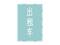 广西玉林驾驶人员考试一点通2010年__www.hod-logistics.com:http://www.hod-logistics.com
