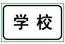 湖南株洲考驾照理论试题2010年(c1c2c3)